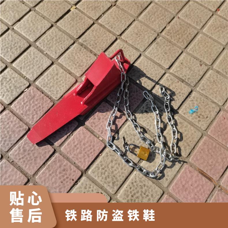 盛诺生产铁路防盗铁鞋 性能稳定 安全防护工具 规格齐全
