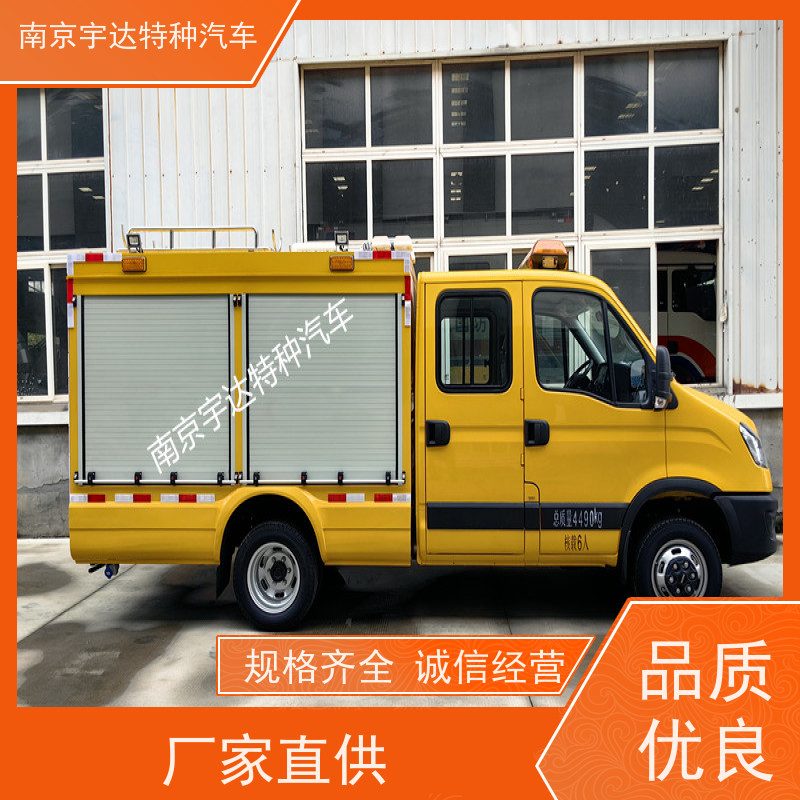 依维柯救险车 燃气工程抢险车 3.0排量带卷帘门应急发电车