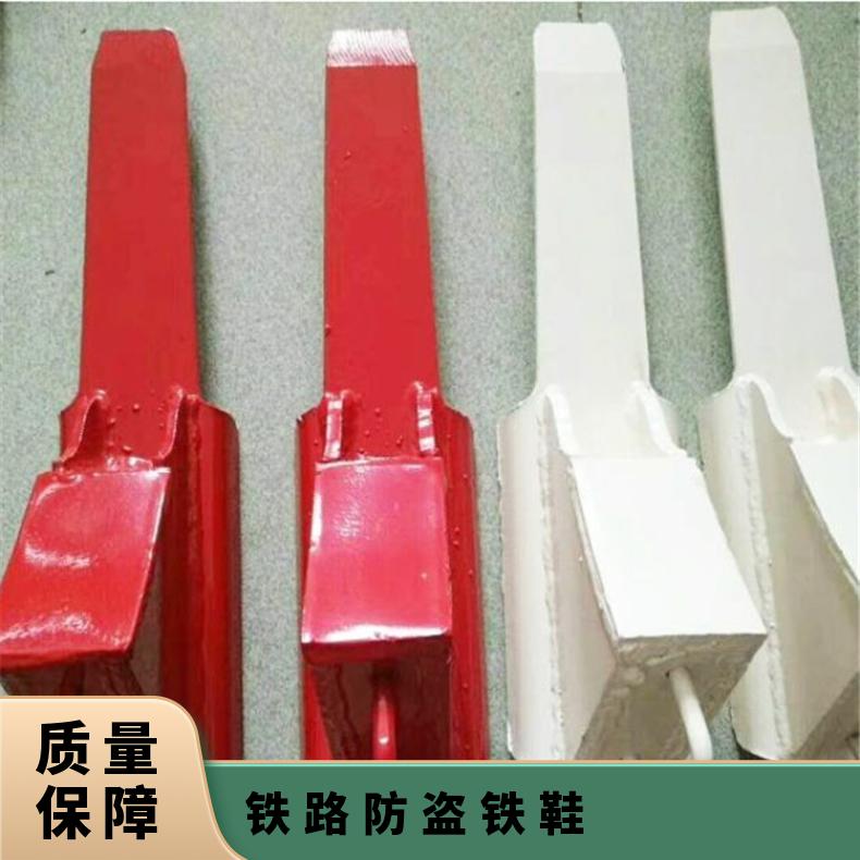 盛诺生产铁路防盗规格齐全铁路安全防护工具