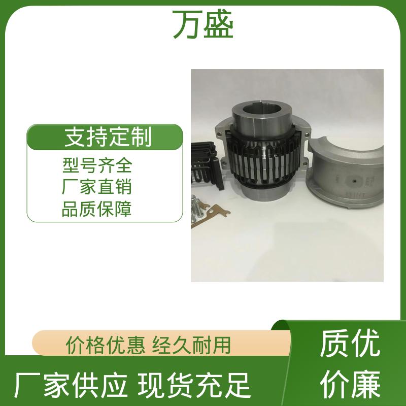 万盛 风机 JS5蛇簧联轴件 室内螺旋桨 耐磨使用寿命长