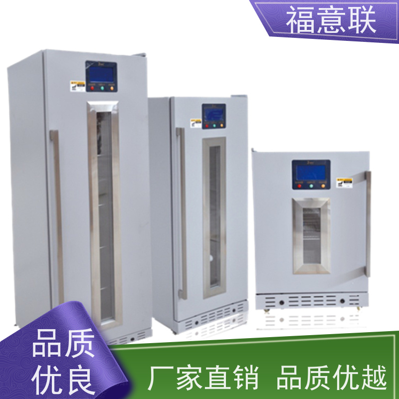 福意电器 FYL-YS-430L 药品恒温箱 一人高 1028L