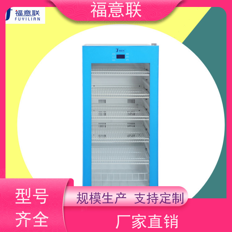 福意电器 容积280升 中药热敷加热装置 安全加温