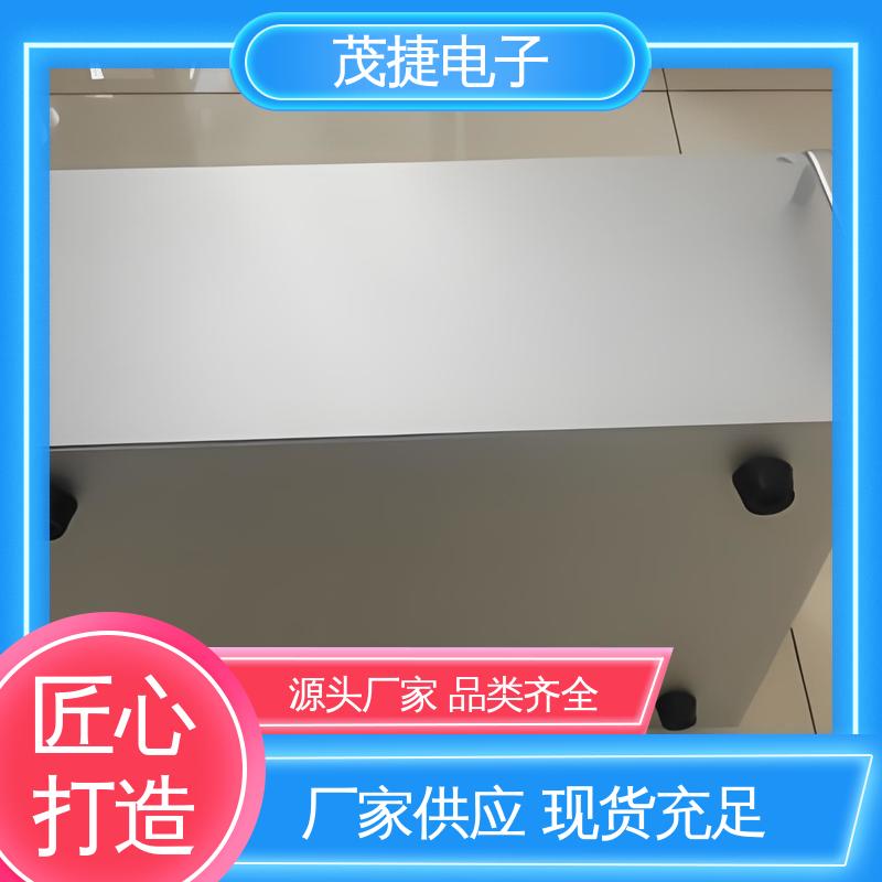 茂捷电子 不锈钢阳极氧化 非标异形 开模定制 电脑机箱