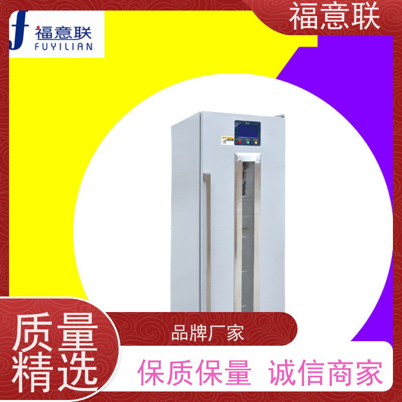 福意公司 FYL-YS-281L 康复科用恒温箱 中药热敷包加热箱 升温快