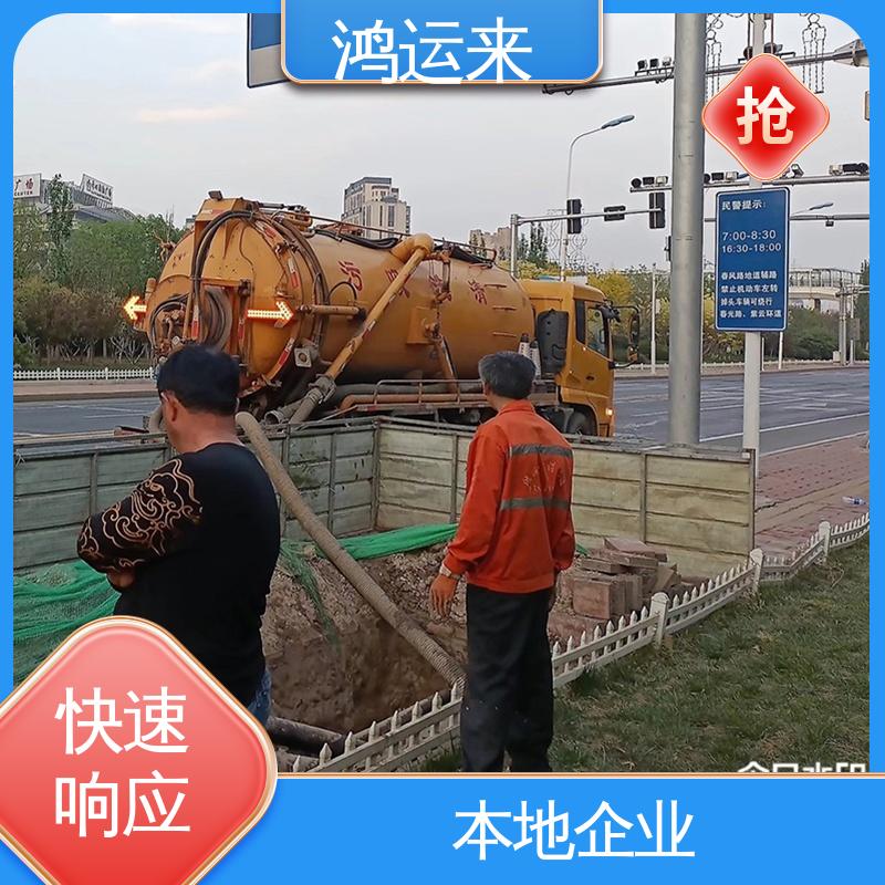 专业废水外运 排水沟清淤 抽泥浆 潜水封堵 开发西区