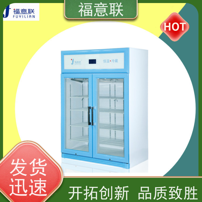 北 京福意联公司 151L 中药热敷用恒温箱F 升温快