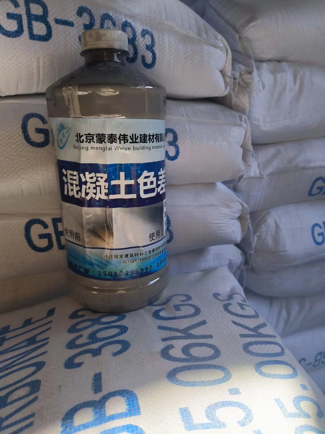  混凝土平色剂 具有优良的抗老化性 多规格可选 库存充足