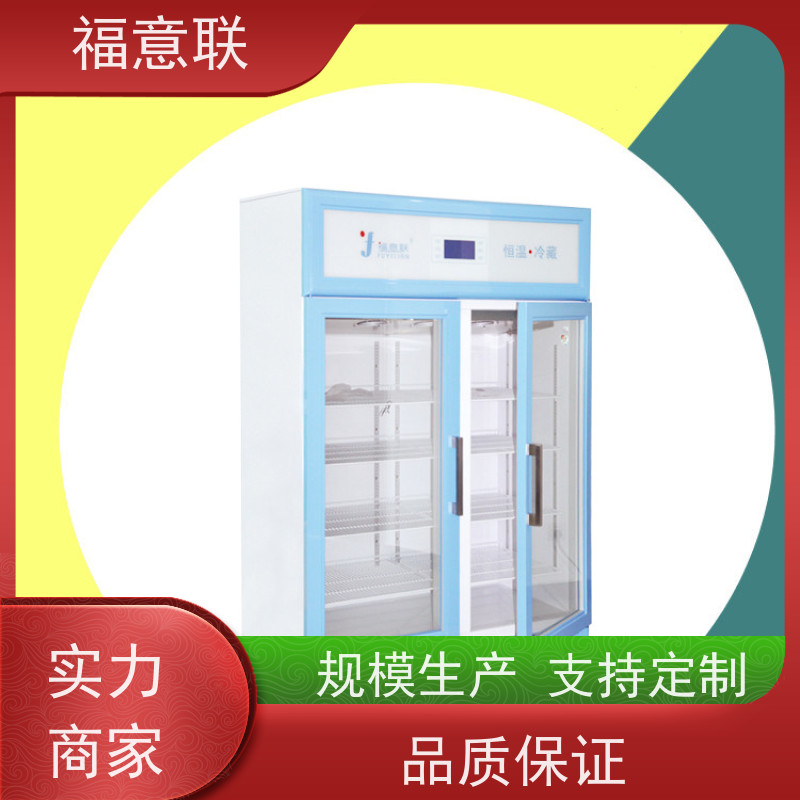 北 京福意电器 容积150升 中药湿热敷用恒温箱 均匀加热