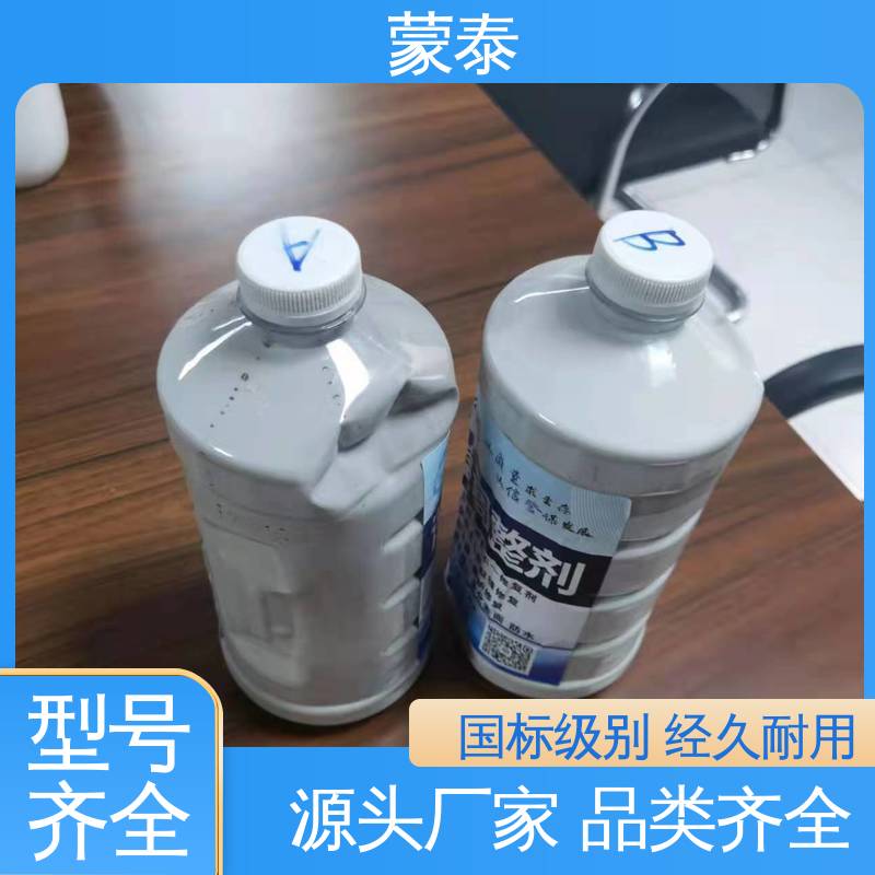  混凝土防碳化涂料 色泽持久 外表细腻亮丽 附着力强 库存充足