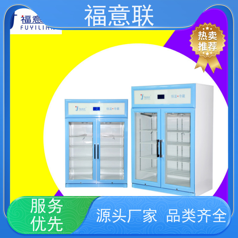 福意联 FYL-YS-430L0-100度烘箱 中药恒温箱厂家 带报警