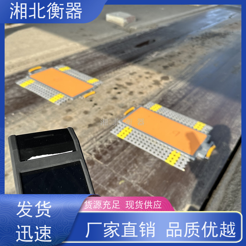 无线可移动汽车轮轴称重仪 便携式可带动态流动电子地磅