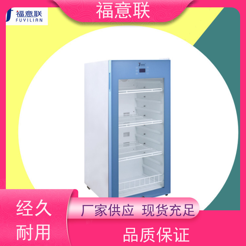 北 京福意联公司 容积150升 中药热奄包加温箱 加热均匀