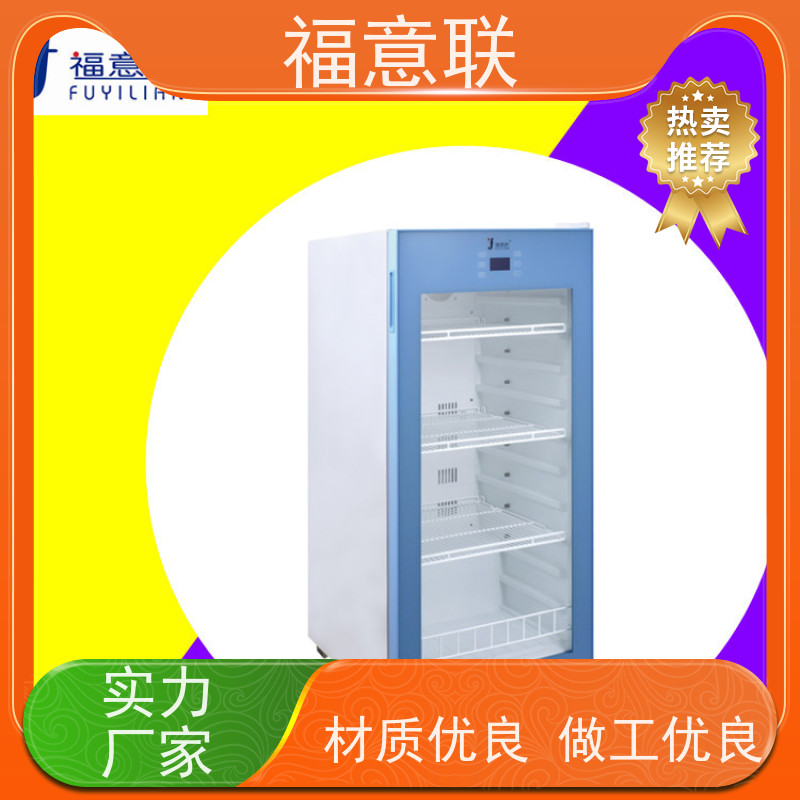 福意联电器 FYL-YS-430L0-100度烘箱 康复科用电热恒温箱 加热均匀