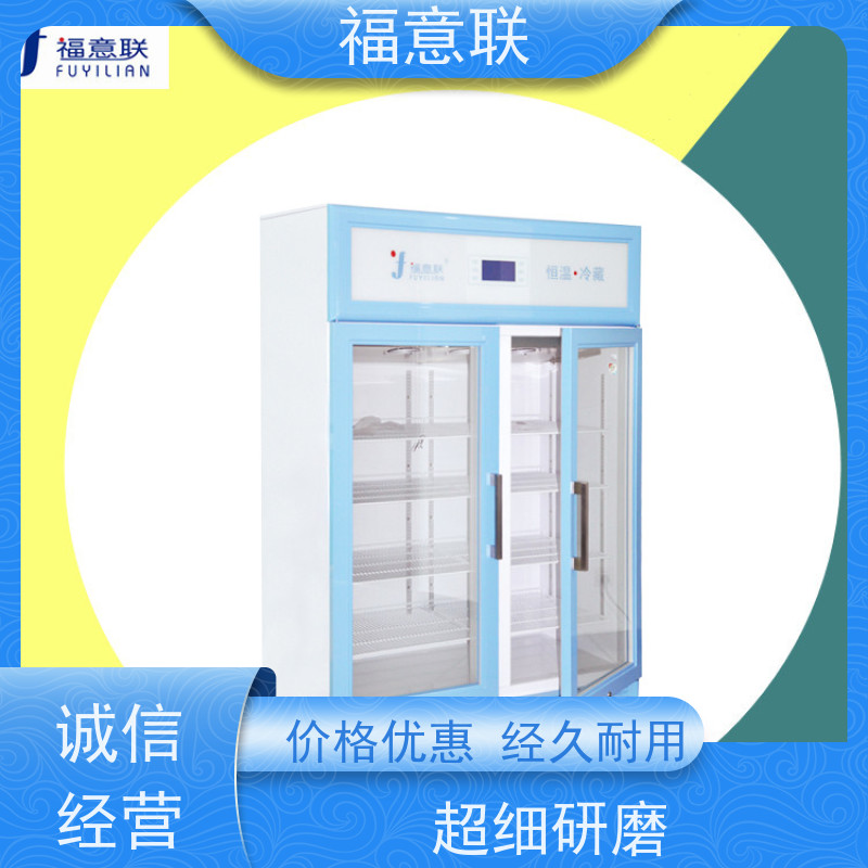 北 京福意联公司 容积151升 中药热敷包恒温箱 304不锈钢