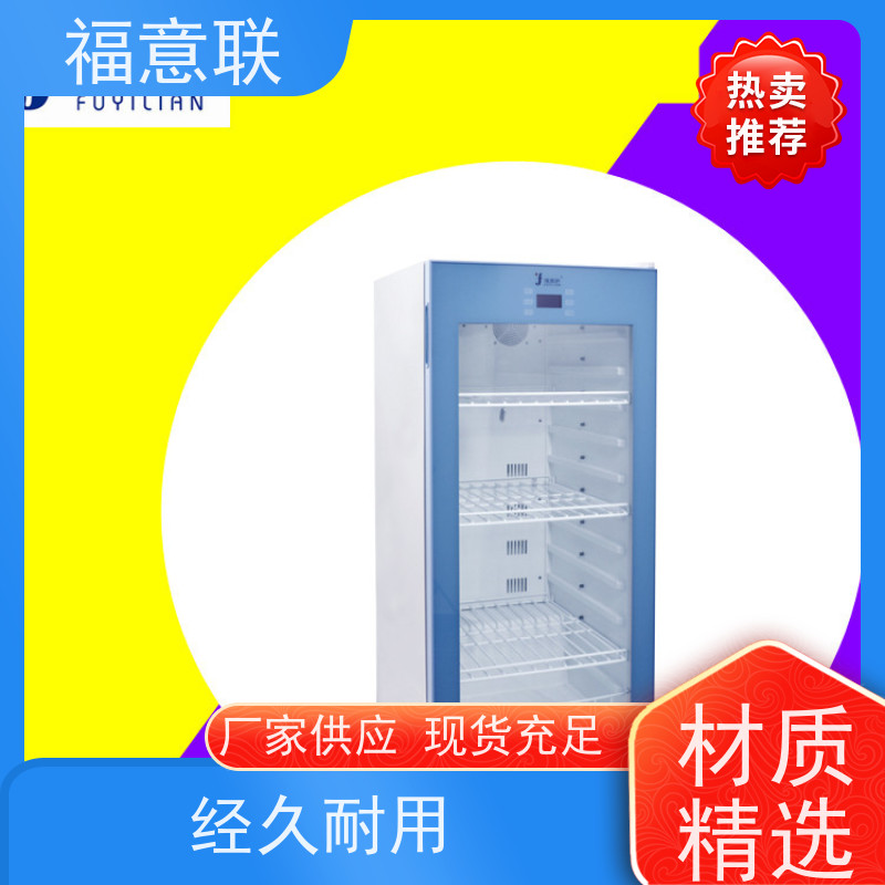 福意联 容积150升 热敷包加热恒温箱 304不锈钢