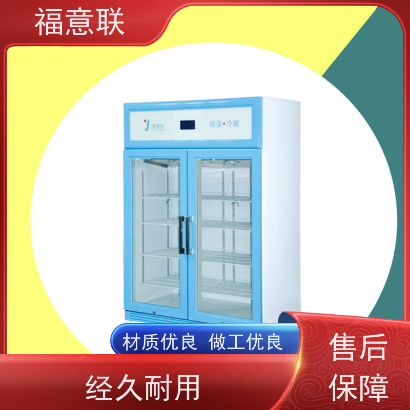 北 京福意联电器 281L 外敷中药包加热器 安全加温