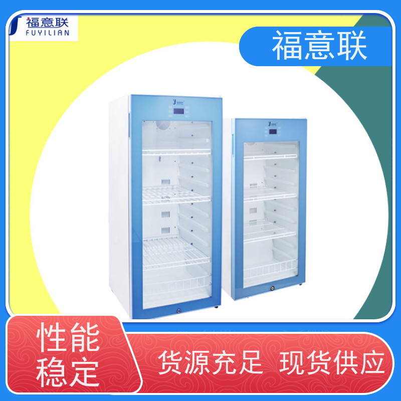北 京福意联电器 容积280升 康复科用电热恒温箱 升温快