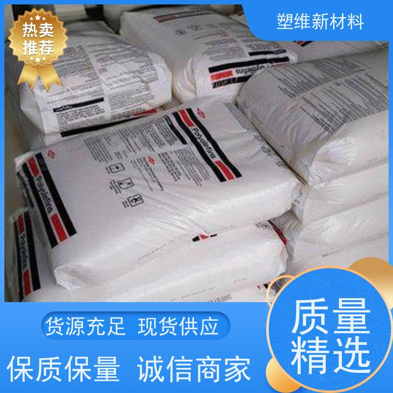 POE 美国陶氏 8157 高清晰度 热稳定性 高流动 低密度