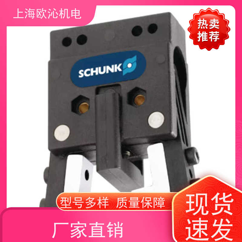 SCHUNK雄克二指换枪盘PGN-PLUS-P 160-2-AS原厂直采 库存发售