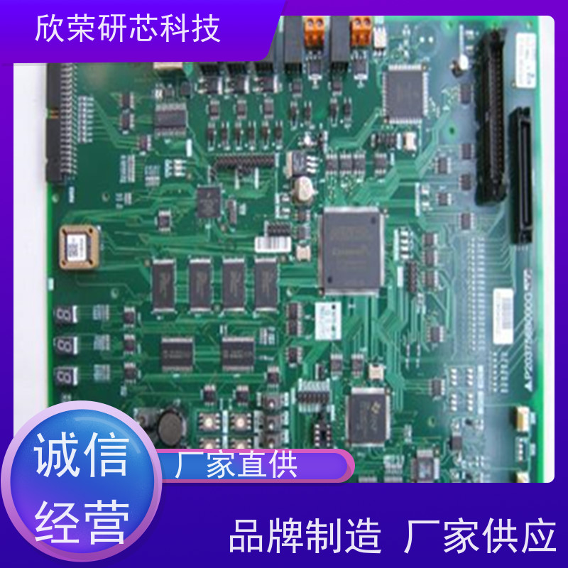 IC解密 STM32L031单片机程序反汇编 电路板抄板