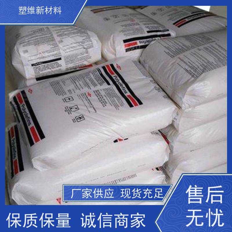 POE 美国陶氏 8100 高透明 增韧性 家电部件应用 低密度