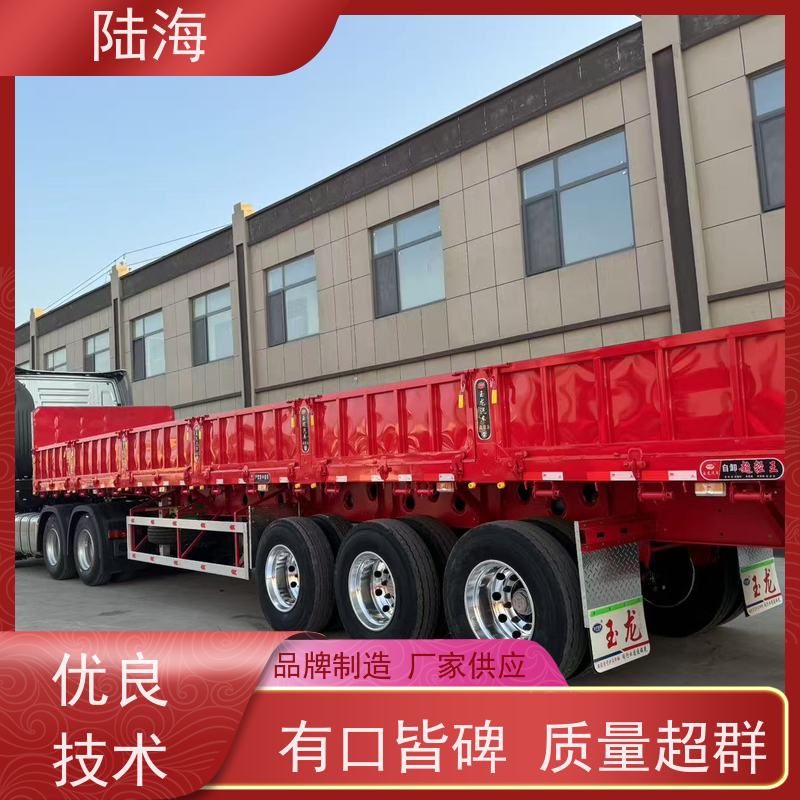 陆海 13米物流版侧翻自卸半挂车 普货砂石两用 结构合理
