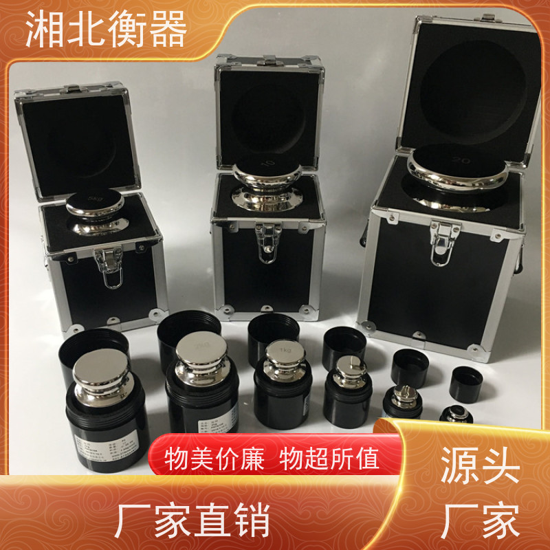 M1级不锈钢砝码1g5g10g200g500g2kg10kg20kg套装砝码校准法码现货