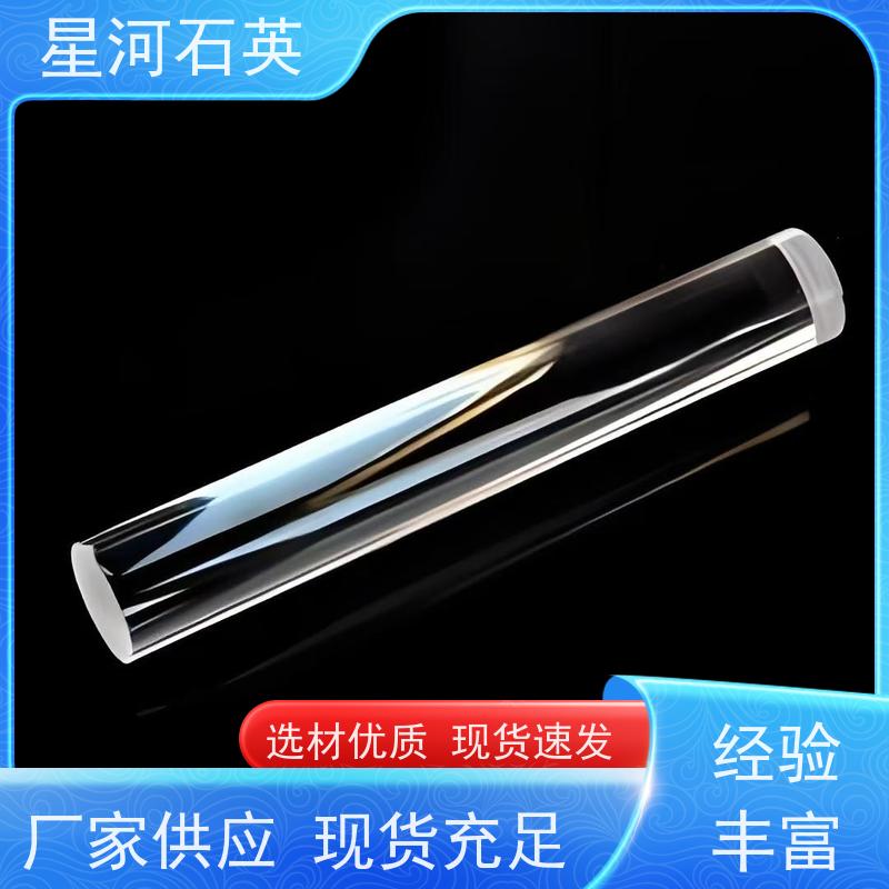 星河 超高纯石英焊条 稳定性好 支持发货 玻璃制品 可定制加工