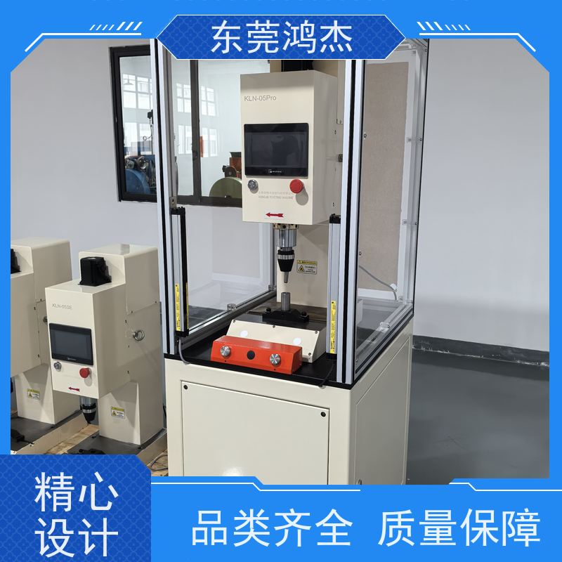 供应 汽车零部件铆接 支持安装调试 工作效率高