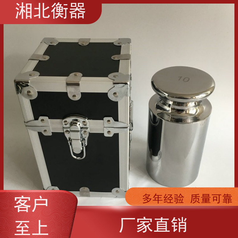 标准砝码提拿工具5kg、10kg、20kg 不锈钢法码专用 304材质 橡胶包皮