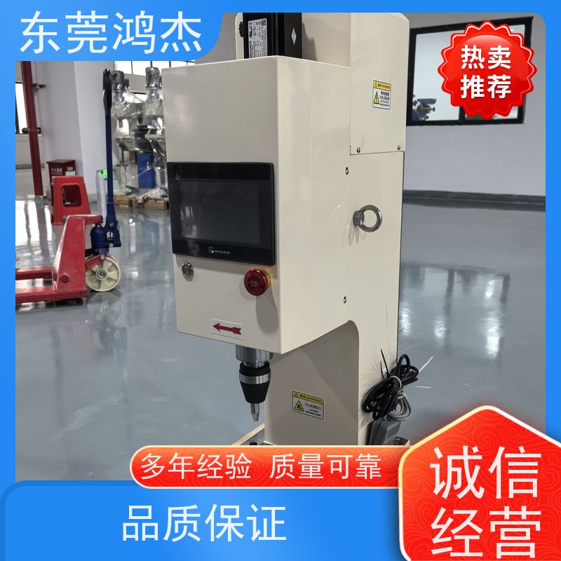 供应 汽车零部件铆接 自主研发经验 工作效率高