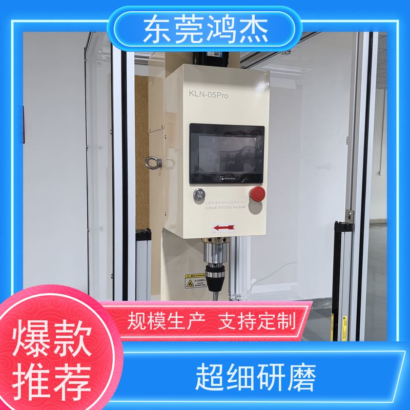 供应 汽车零部件铆接 自主研发经验 全自动化铆钉设备