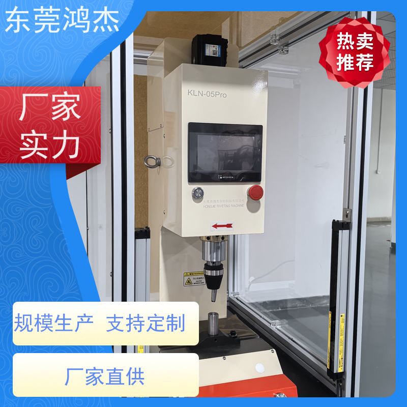 供应 数控旋铆 支持安装调试 全自动化铆钉设备