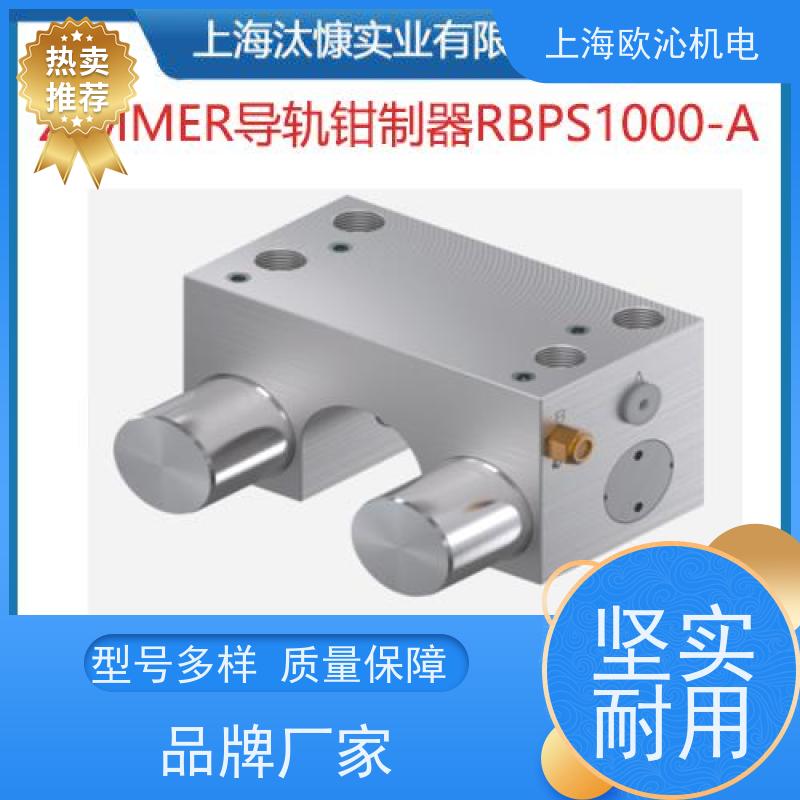 ZIMMER极马 导轨钳制器 GP404SC-C 产地直供 货期及时