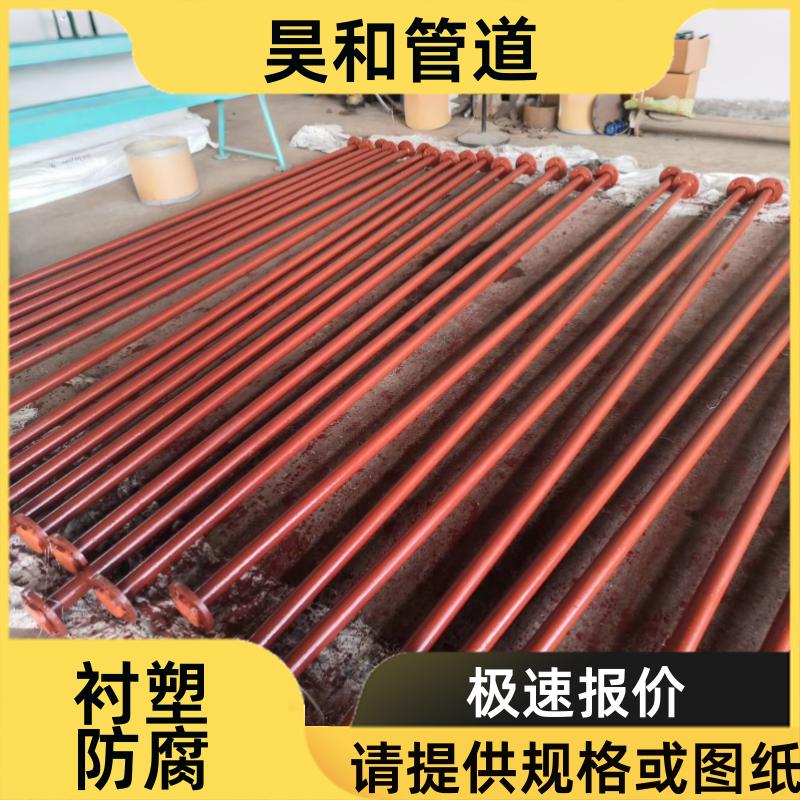 工业废水处理 内衬塑钢管 深度拆分图纸 DN80 昊和出品
