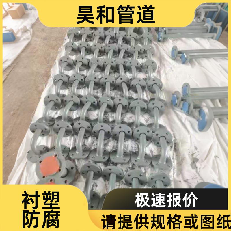 昊和出品 耐高浓度盐水 衬氟塑管道 义务图纸分析 DN600