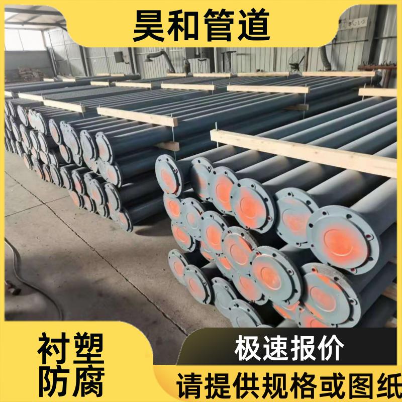 昊和出品 耐硫化氢气体 钢衬PO管道 深度拆分图纸 DN400