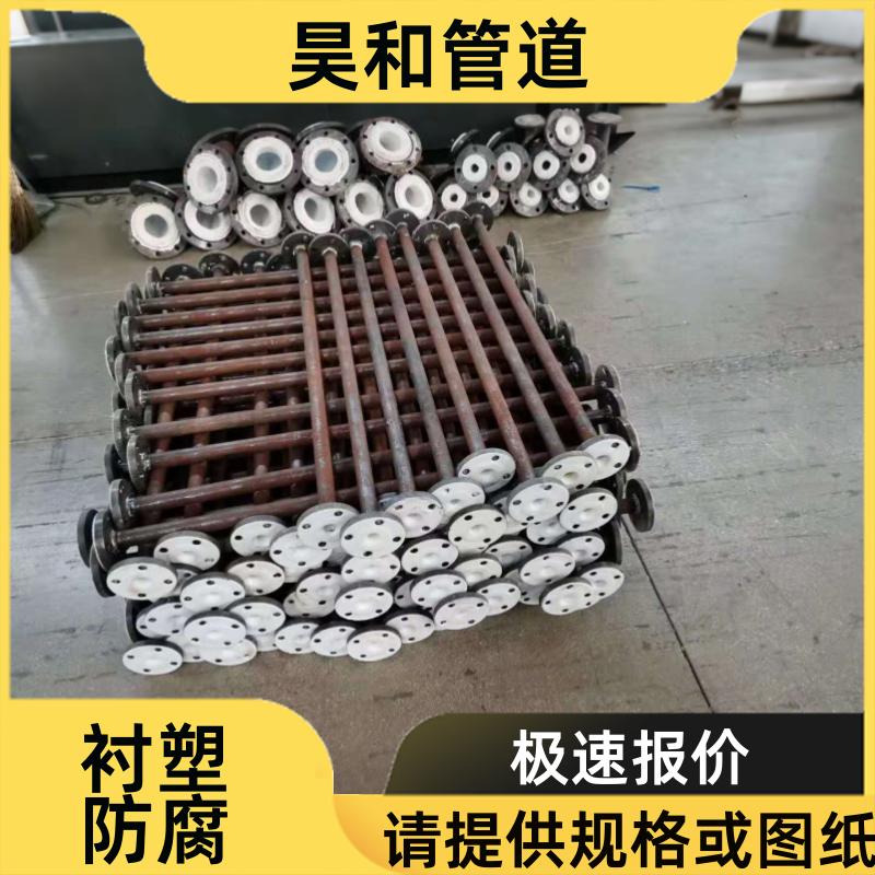 耐有机溶剂 钢衬塑管道标准 可现场测绘 DN50 昊和出品