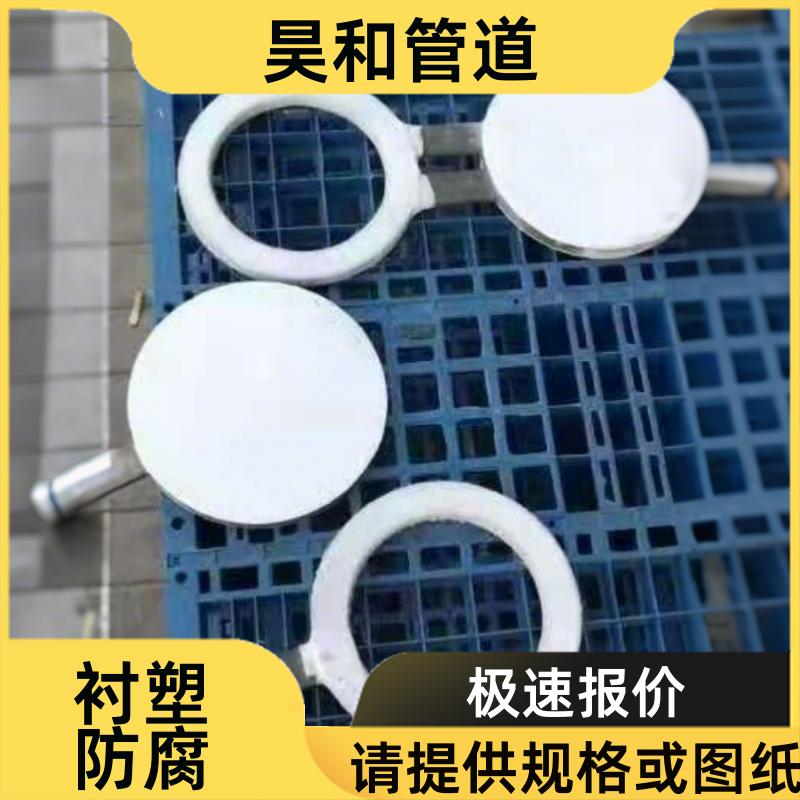 昊和出品 化工防腐输送 钢衬PE管道 免费寄样品 DN150