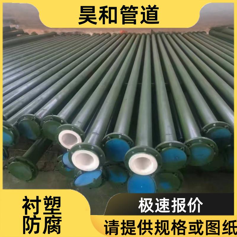 耐硫化氢气体 钢衬PP管道 深度拆分图纸 DN200 昊和出品