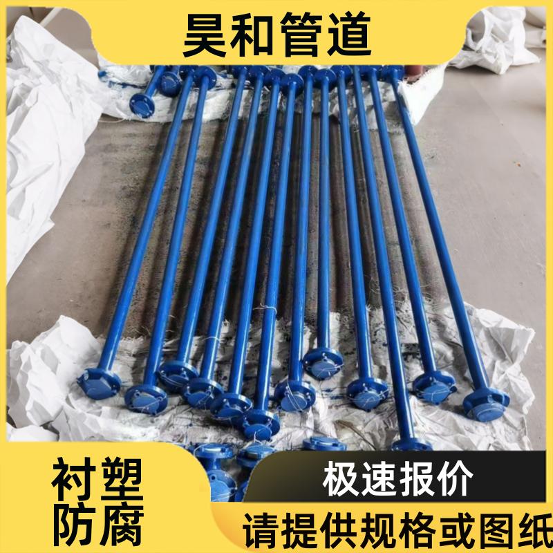 污水处理厂管网 钢衬PO管道 履约交货准时 DN125 昊和出品