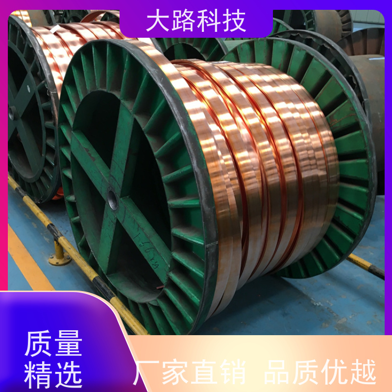 喷塑导电铜排铜汇流排光伏储能系统用 耐高温