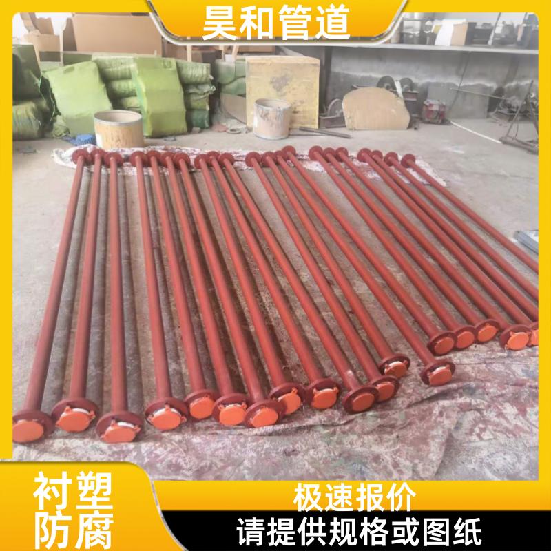 耐混合酸环境 钢衬PO管道 免费寄样品 DN450 昊和出品