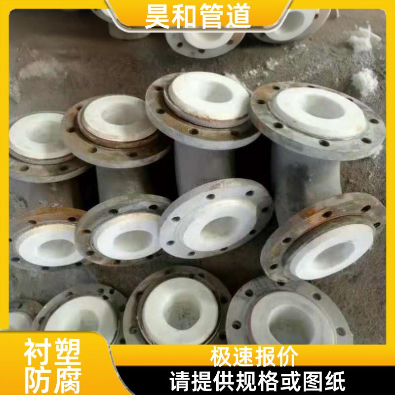 耐硫化氢气体 钢衬塑管道工程 深度拆分图纸 DN80 昊和出品