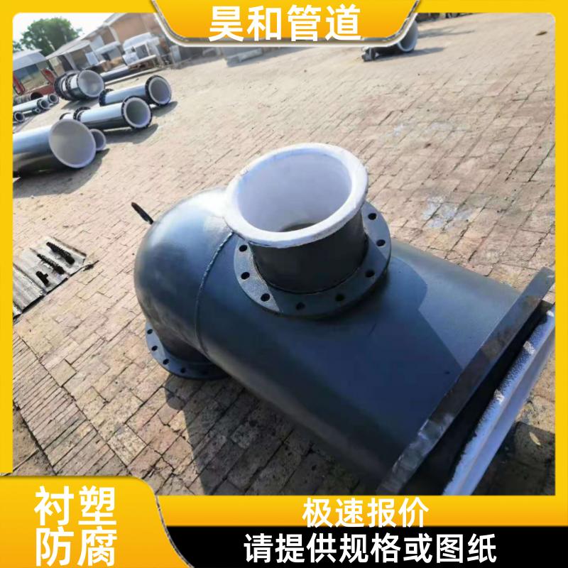 制药厂洁净管道 内衬PE钢管 免费寄样品 DN100 昊和出品