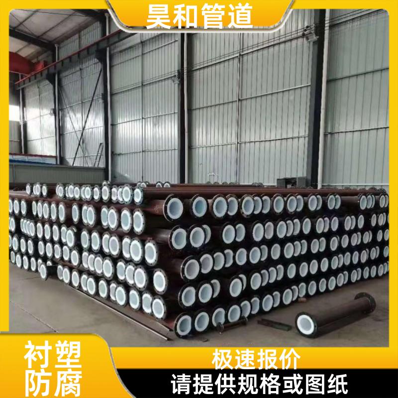 耐硫化氢气体 衬塑管道系统 深度拆分图纸 DN100 昊和出品