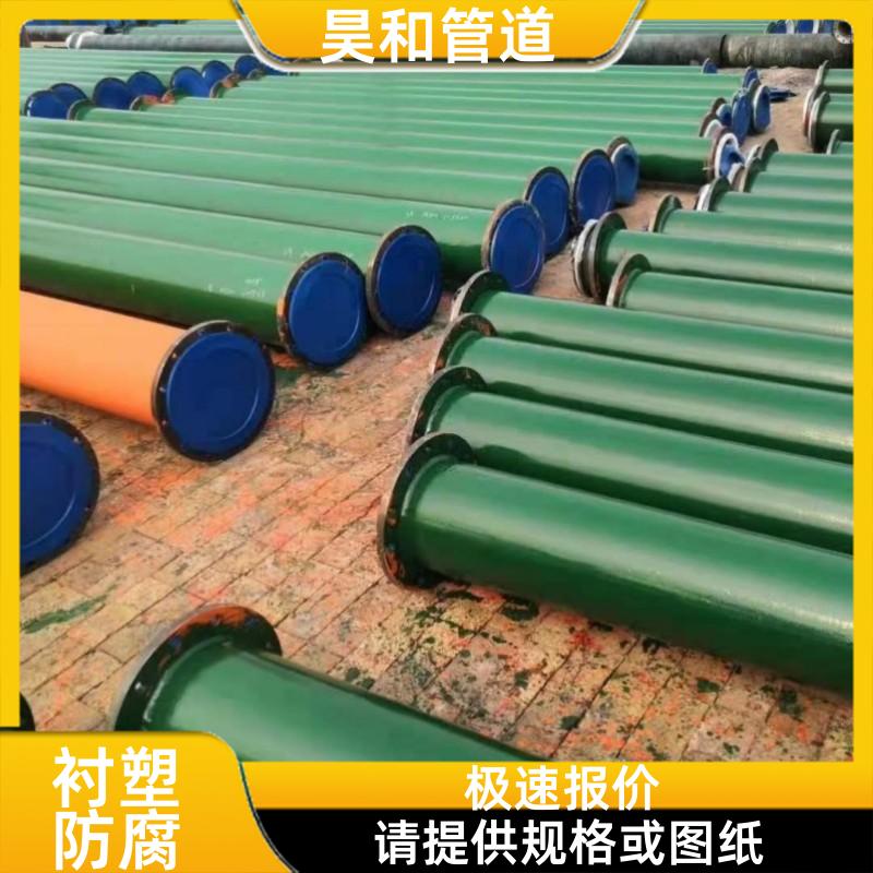 盐雾环境耐蚀 钢衬塑弯头 降低运维成本 DN65 昊和出品