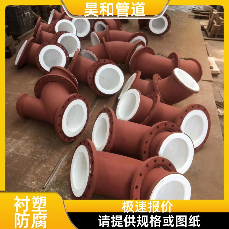 印染厂染料循环 钢塑复合管道 免费寄样品 DN600 昊和出品