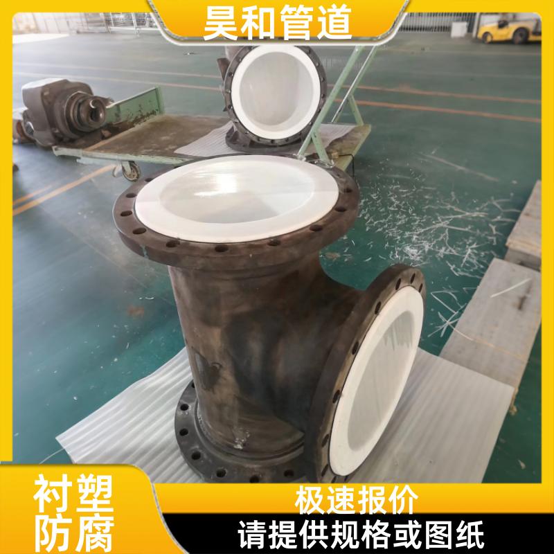 絮凝剂 吸收剂 反应物料预混 衬塑管道混合器 可现场测绘 DN65