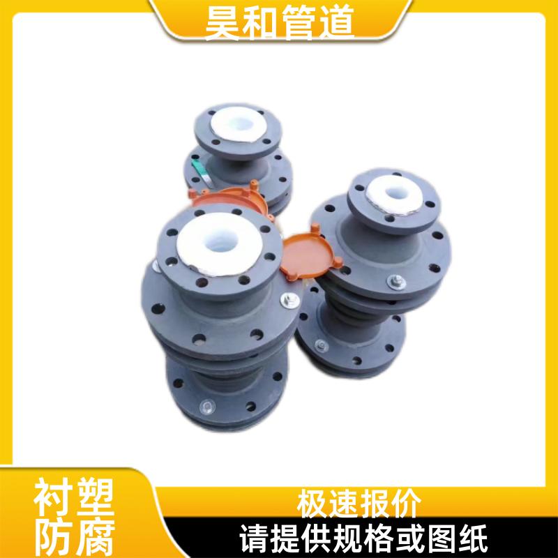 昊和出品 盐雾环境耐蚀 衬塑管件 专注衬塑技术 DN50